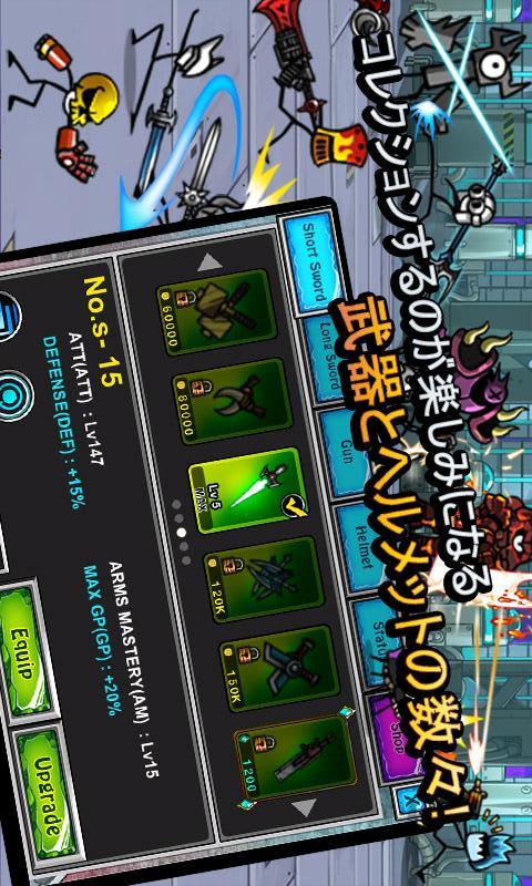 カートゥーンウォーズ：ブレードのスクリーンショット_5