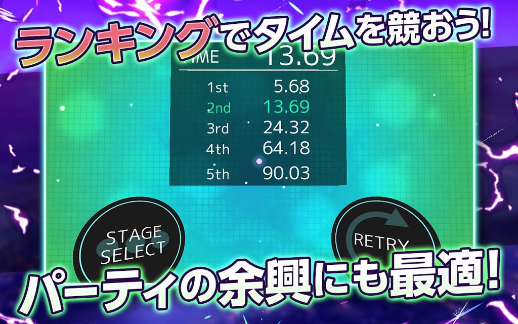 電撃迷路VRのスクリーンショット_4