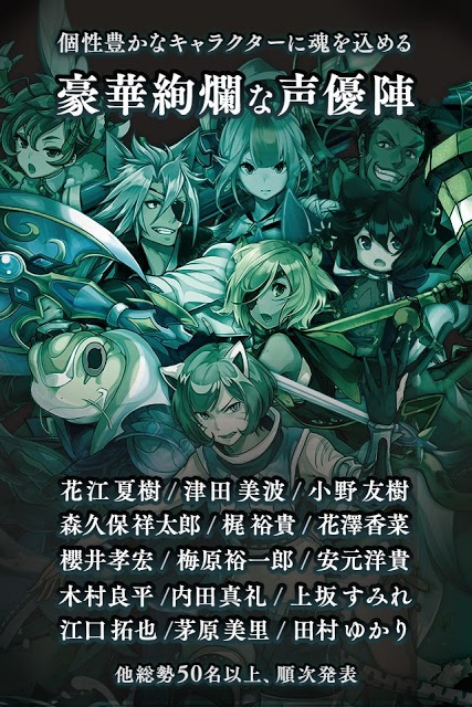 エンドライド -X fragments-のスクリーンショット_2