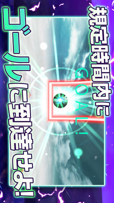 電撃迷路VRのスクリーンショット_3