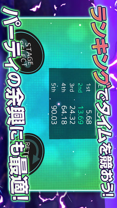 電撃迷路VRのスクリーンショット_4