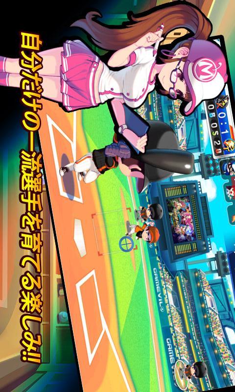 ベースボールスーパースターズ2013のスクリーンショット_2