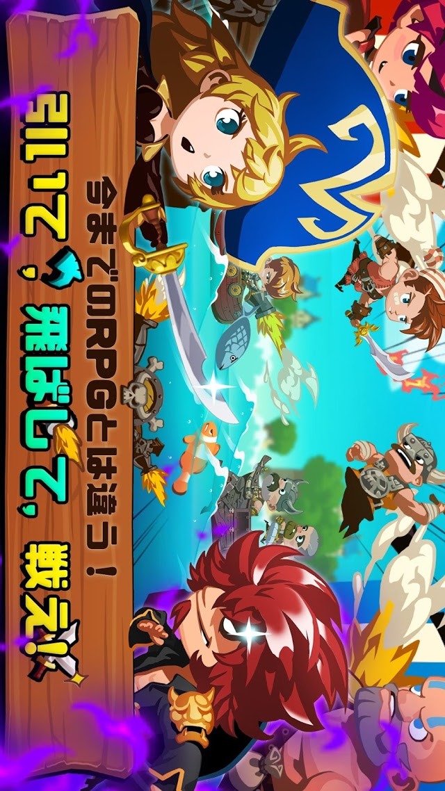 トントン海賊団のスクリーンショット_2