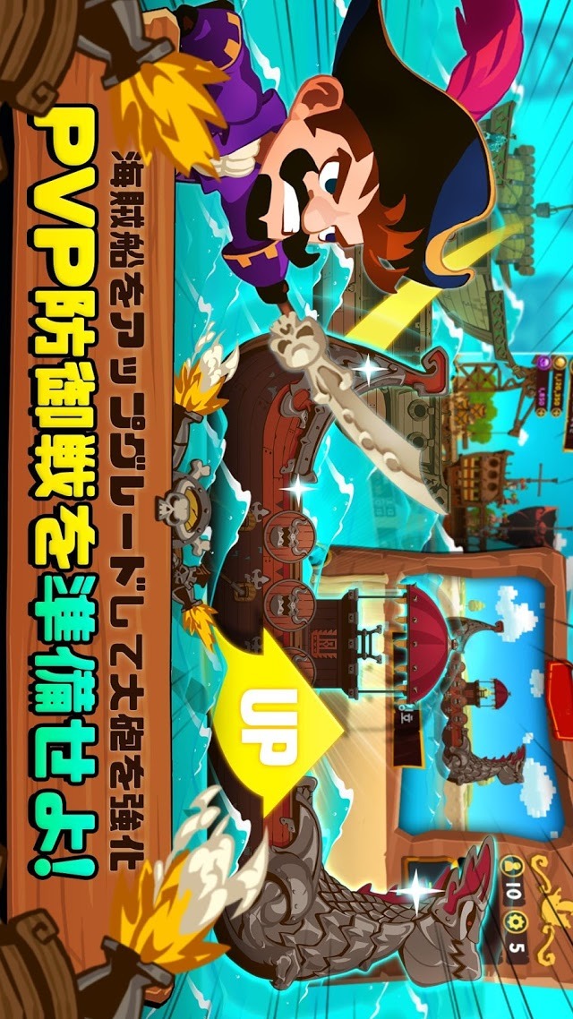 トントン海賊団のスクリーンショット_4