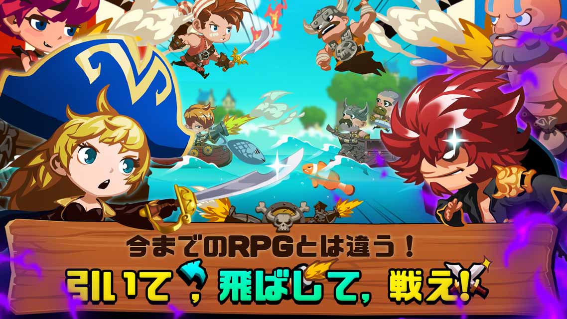 トントン海賊団のスクリーンショット_2