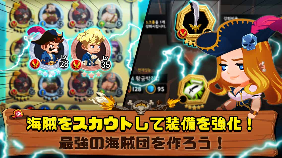 トントン海賊団のスクリーンショット_3