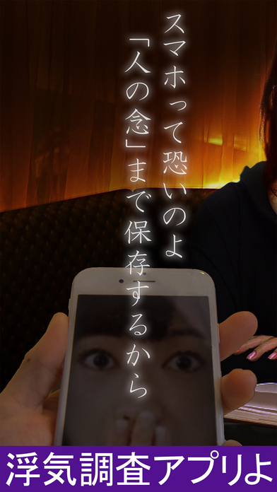 物写念視-当たる占い師と神戸で人気のスクリーンショット_1