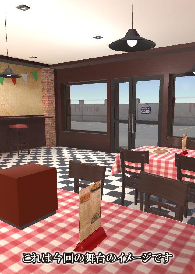 脱出ゲーム 謎解きにゃんこ9 ～美味しいピザを召し上がれ！～のスクリーンショット_1