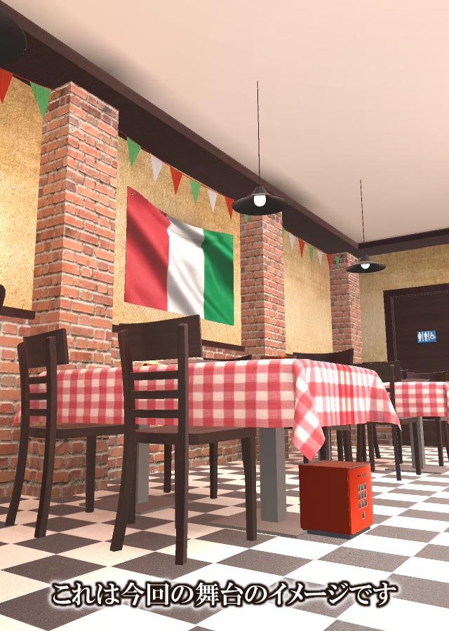 脱出ゲーム 謎解きにゃんこ9 ～美味しいピザを召し上がれ！～のスクリーンショット_2