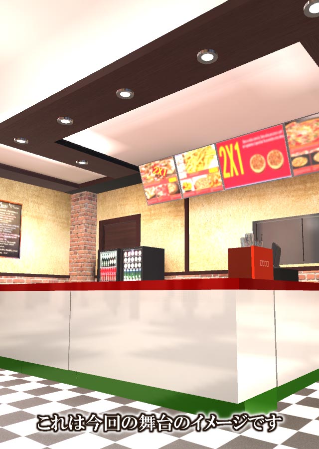 脱出ゲーム 謎解きにゃんこ9 ～美味しいピザを召し上がれ！～のスクリーンショット_3