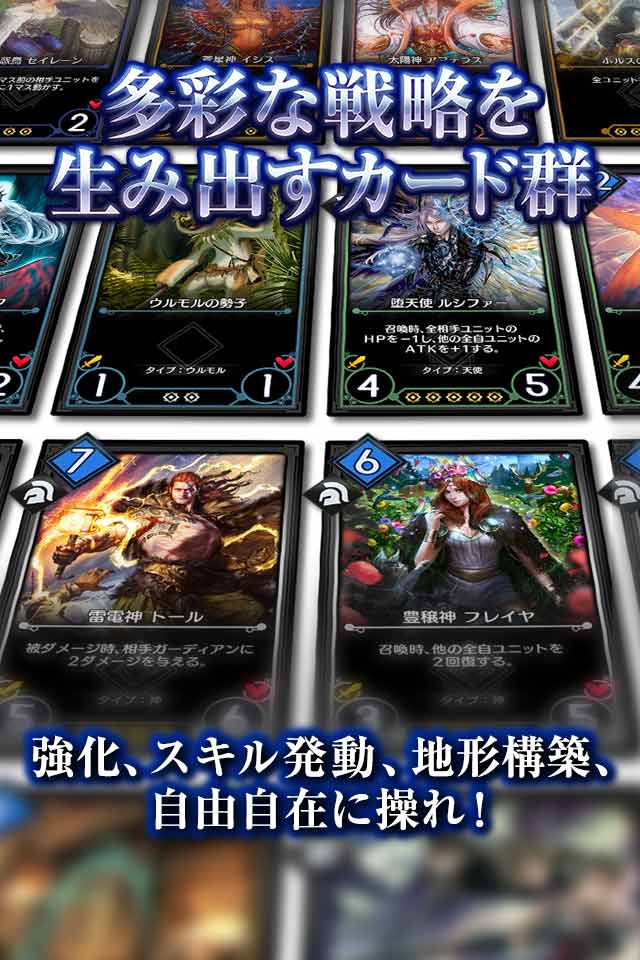 デュエルエクスマキナ【新感覚TCG】のスクリーンショット_2