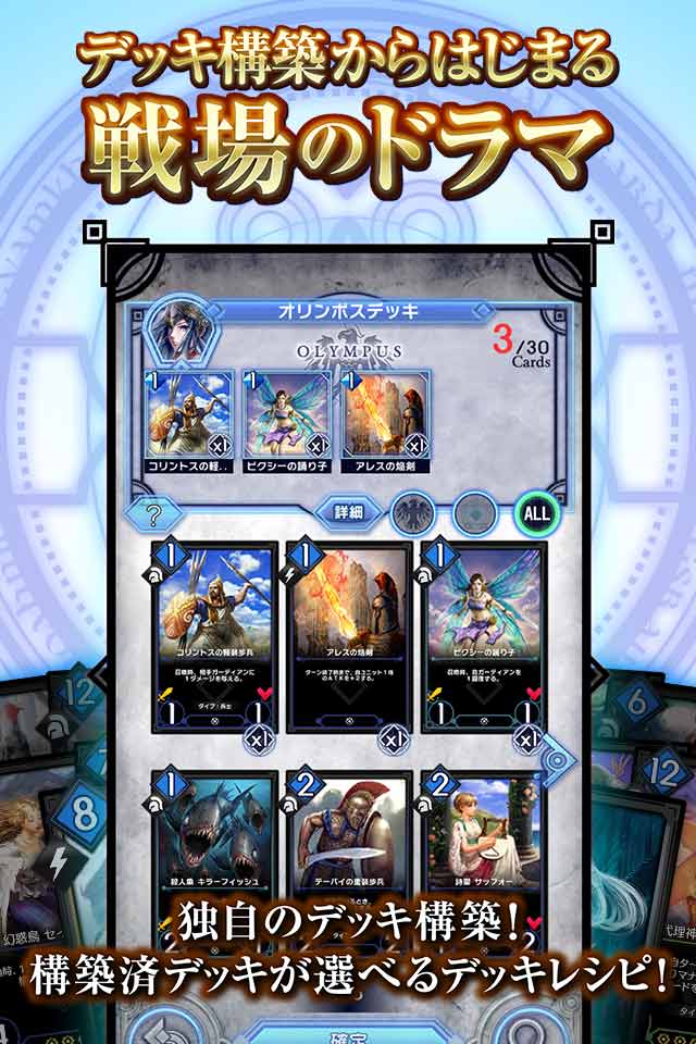 デュエルエクスマキナ【新感覚TCG/トレーディングカード】のスクリーンショット_4