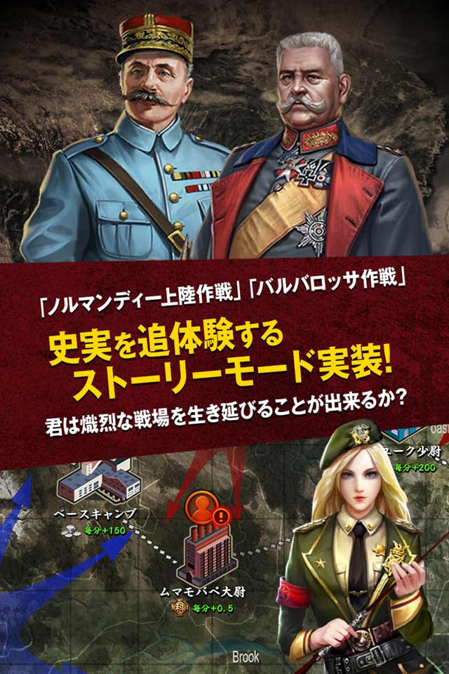 パンツァーウォーズのスクリーンショット_4