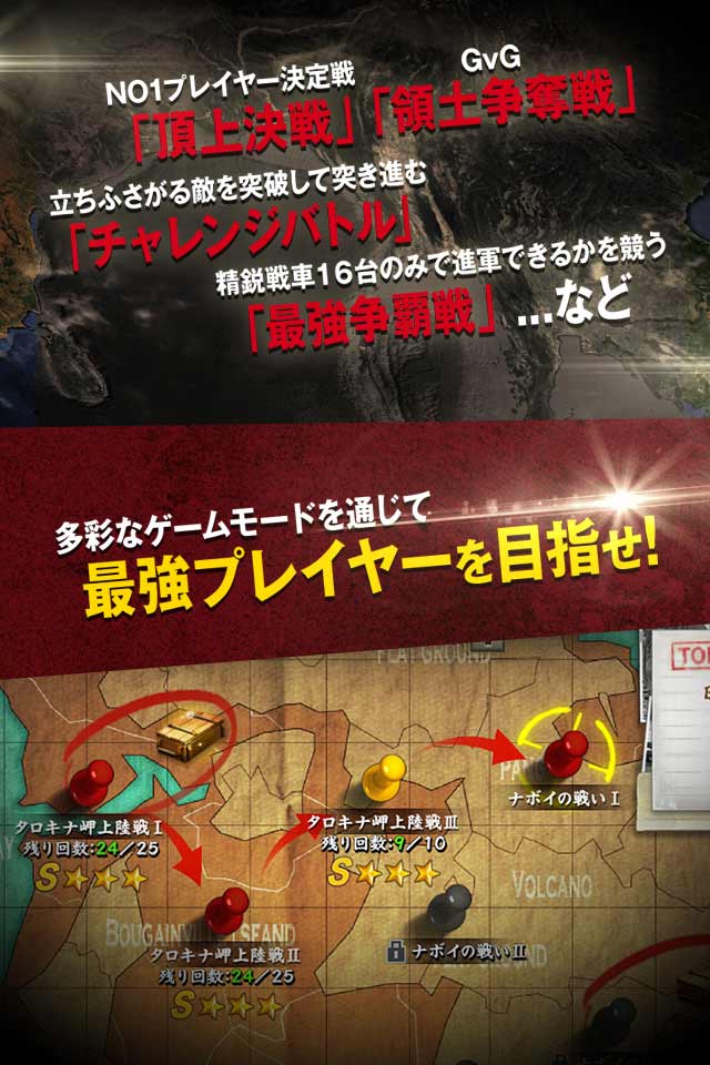 パンツァーウォーズのスクリーンショット_5