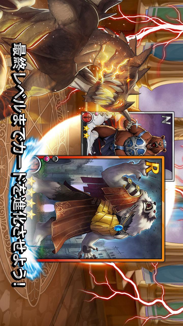 スピリットストーンズのスクリーンショット_3