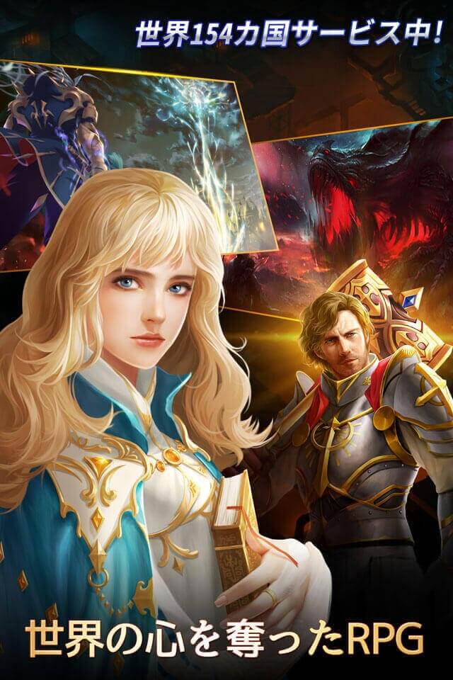 ヒーローズ オブ アトランのスクリーンショット_2