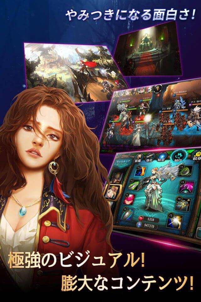 ヒーローズ オブ アトランのスクリーンショット_3