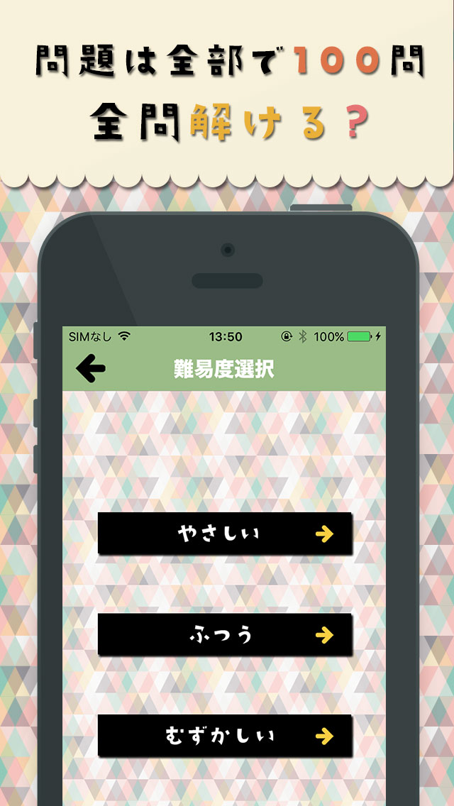 ナンプレ初級~ナンプレ初心者のための脳トレ数独パズル~のスクリーンショット_4