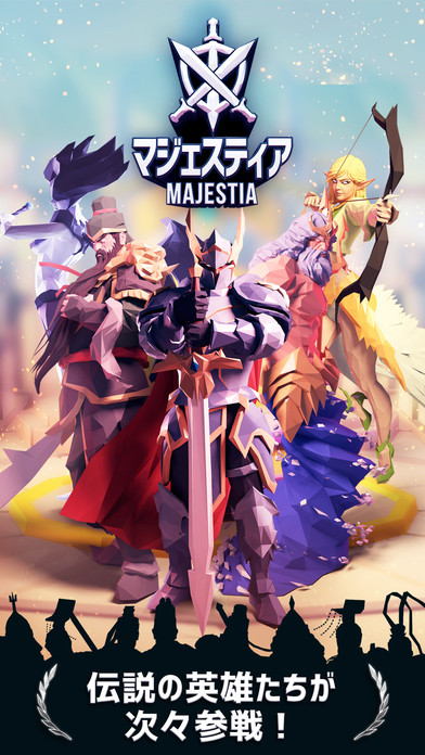 マジェスティアのスクリーンショット_1
