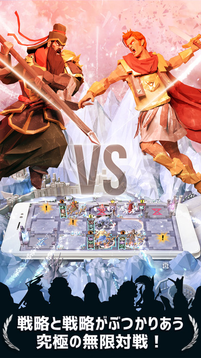 マジェスティアのスクリーンショット_4