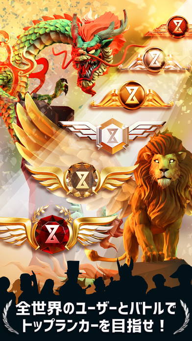 マジェスティアのスクリーンショット_5