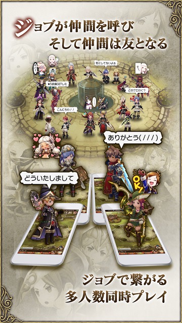 BRAVELY DEFAULT FAIRY'S EFFECTのスクリーンショット_4