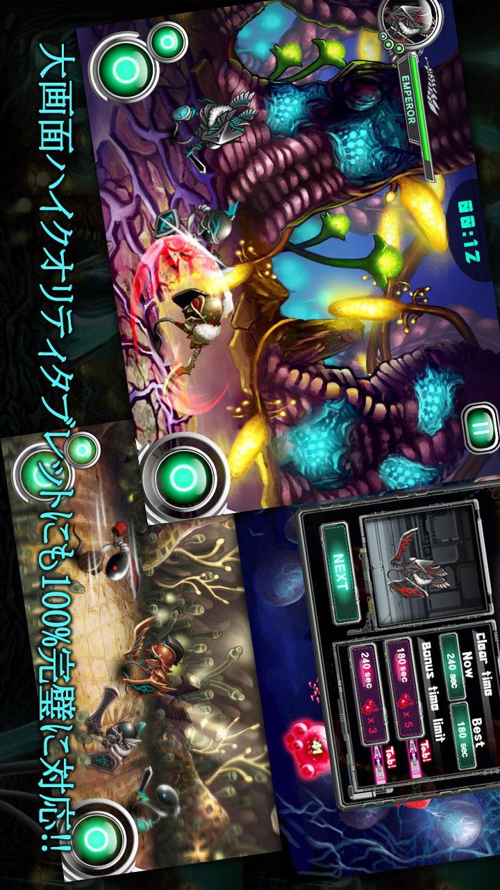 繁殖戦争2のスクリーンショット_1