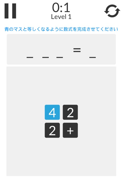 脳トレ算数パズルのスクリーンショット_2