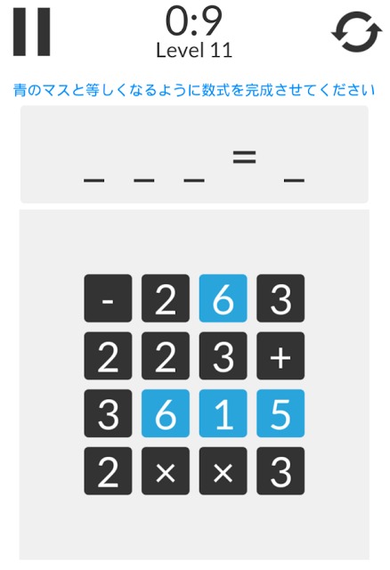 脳トレ算数パズルのスクリーンショット_3