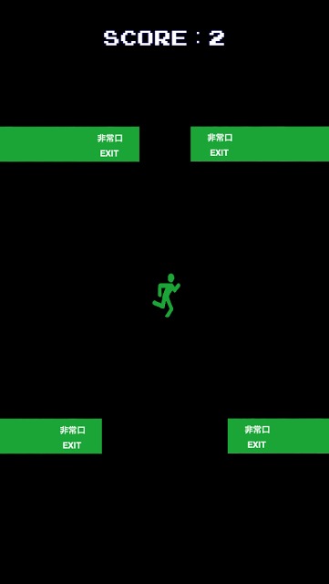 非常口脱出2のスクリーンショット_2