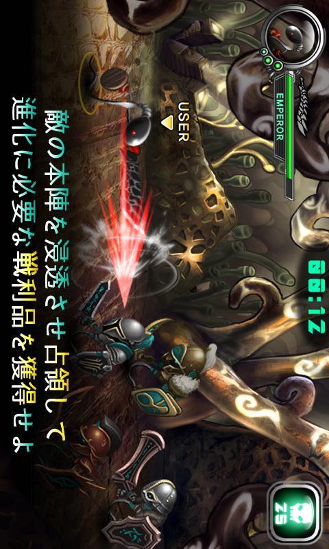 繁殖戦争2のスクリーンショット_5