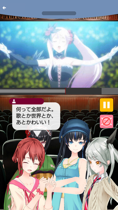 拡張少女系トライナリーのスクリーンショット_4