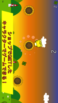 パンダのたぷたぷ 〜四葉のクローバー集め〜のスクリーンショット_4