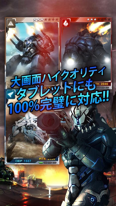 スチールコマンダーのスクリーンショット_3