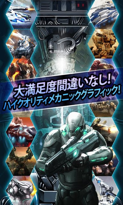 スチールコマンダーのスクリーンショット_5