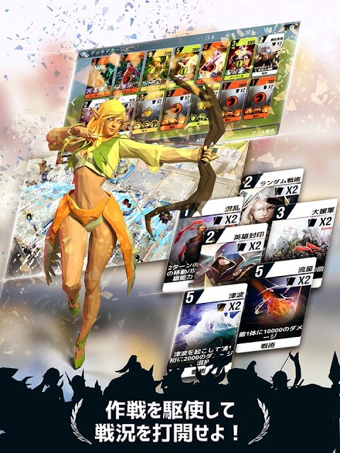 マジェスティアのスクリーンショット_2