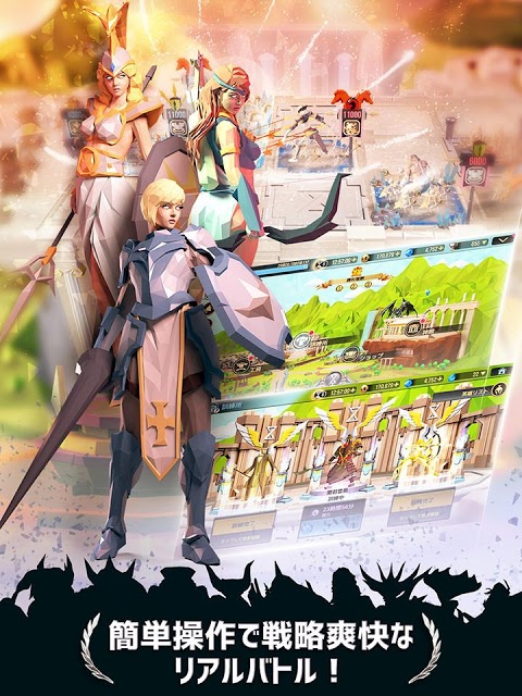 マジェスティアのスクリーンショット_3