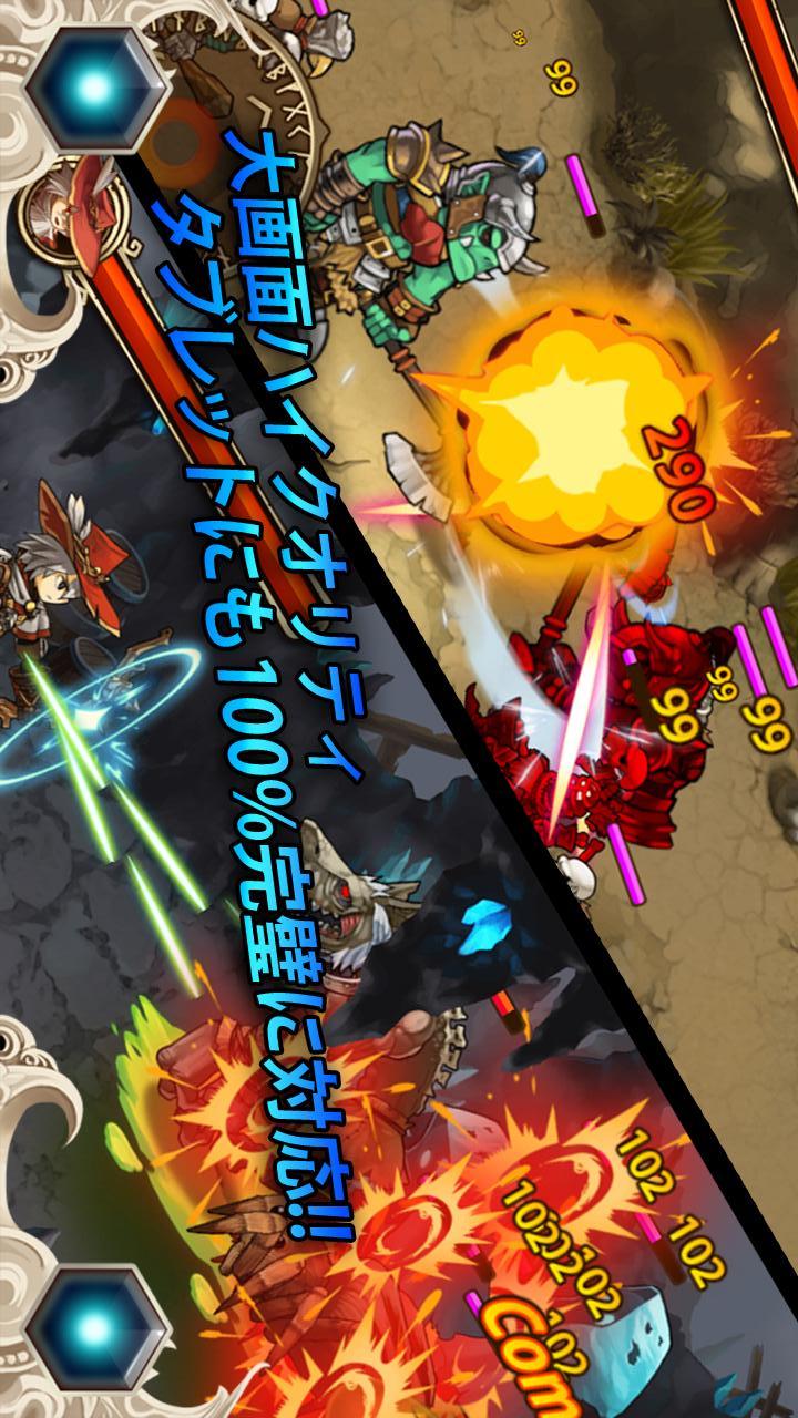 キングダムアンドドラゴンのスクリーンショット_2