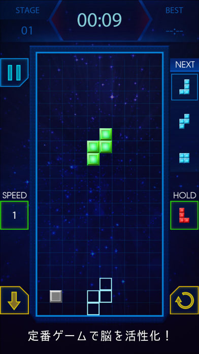 ムズリス - 超難解テトリス風パズルのスクリーンショット_1