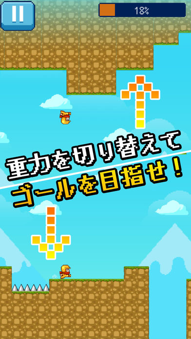 極限RUN  - 難しさの限界への挑戦のスクリーンショット_1