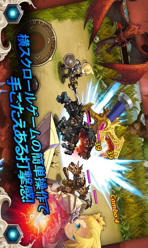 キングダムアンドドラゴンのスクリーンショット_4