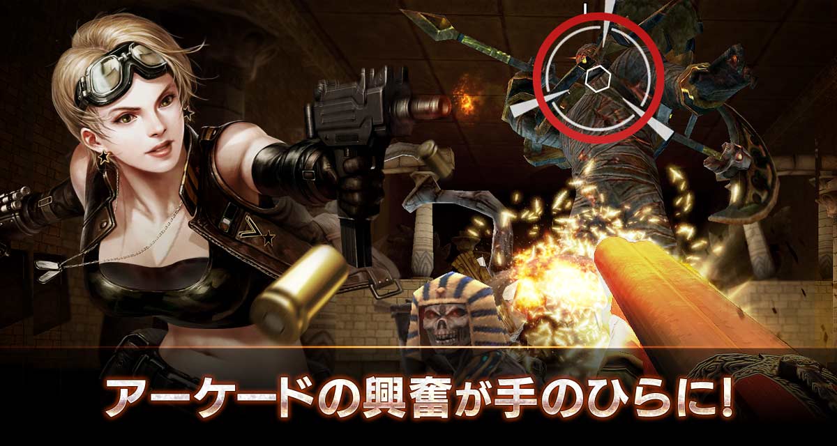 GUNPIE　ADVENTUREのスクリーンショット_1