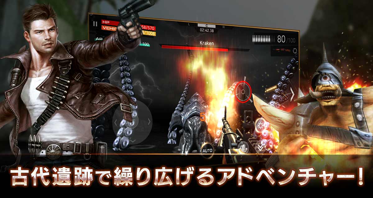 GUNPIE　ADVENTUREのスクリーンショット_3