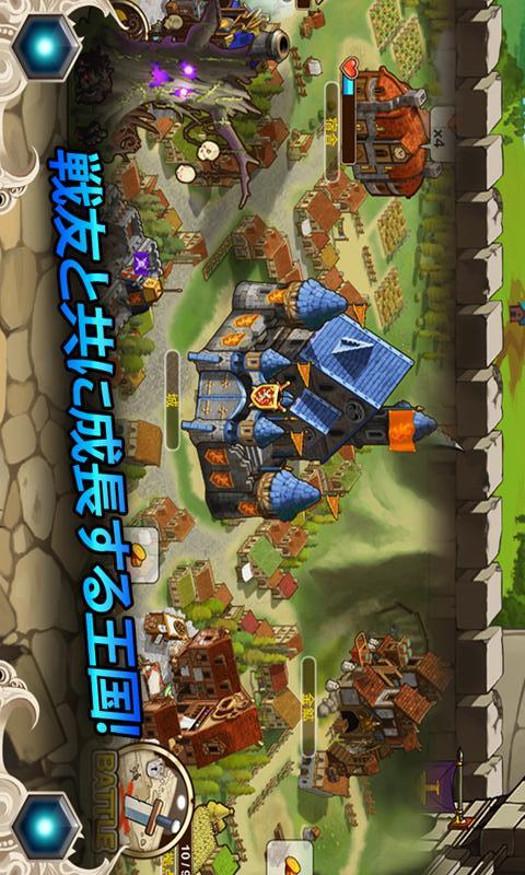 キングダムアンドドラゴンのスクリーンショット_5