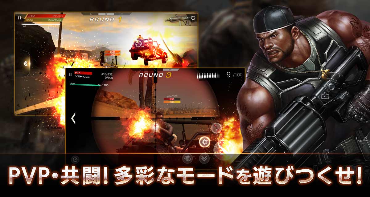 Gunpie Adventureのスクリーンショット_4