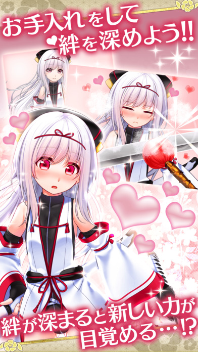 天華百剣 -斬-のスクリーンショット_4