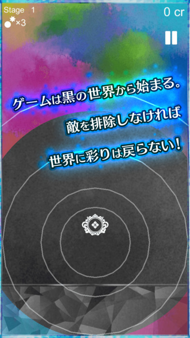 ノア【弾幕×育成シューティング】のスクリーンショット_2