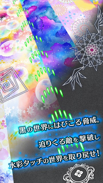 ノア【弾幕×育成シューティング】のスクリーンショット_1