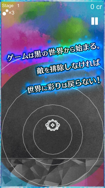 ノア【弾幕×育成シューティング】のスクリーンショット_2