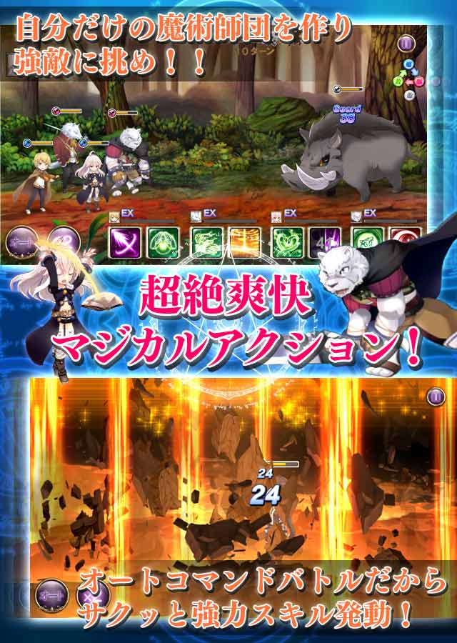 【アニメ放映中】ゼロから始める魔法の書のスクリーンショット_2